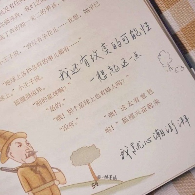 兽设配饰设计灵感合集兽圈社群